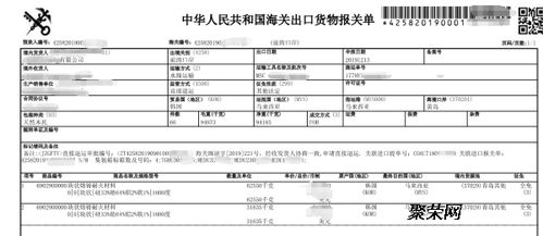 青島退運(yùn)報關(guān)與網(wǎng)上貿(mào)易代理一站式解決方案