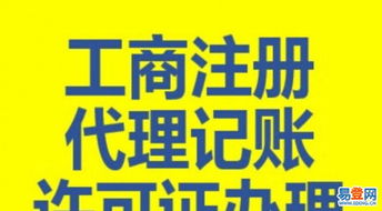 鳳崗網(wǎng)上貿(mào)易代理 機(jī)遇、服務(wù)與實(shí)施策略