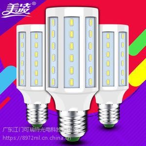 美凌LED玉米燈20瓦 廠家自營(yíng)的性?xún)r(jià)比之選，點(diǎn)亮綠色生活