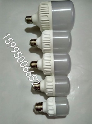 30W36W45W50W60Wled球泡燈生產(chǎn)廠家-常州正光節(jié)能照明提供30W36W45W50W60Wled球泡燈生產(chǎn)廠家的相關介紹、產(chǎn)品、服務、圖片、價格LED照明燈具,室內(nèi)燈具,室外燈具,交通照明等產(chǎn)品、LED照明燈,led球泡燈,led泛光燈,LED鋁材燈,led節(jié)能燈,LED射燈,LED筒燈,LED燈管,LED吸盤燈,LED投光燈,LED工廠燈,LED燈管,led豆膽燈,LED廠房燈,led變光燈,LED家用燈,led商超燈,LED廠房燈,LED景觀燈,LED工礦燈,LED一體化燈,LED超薄燈,